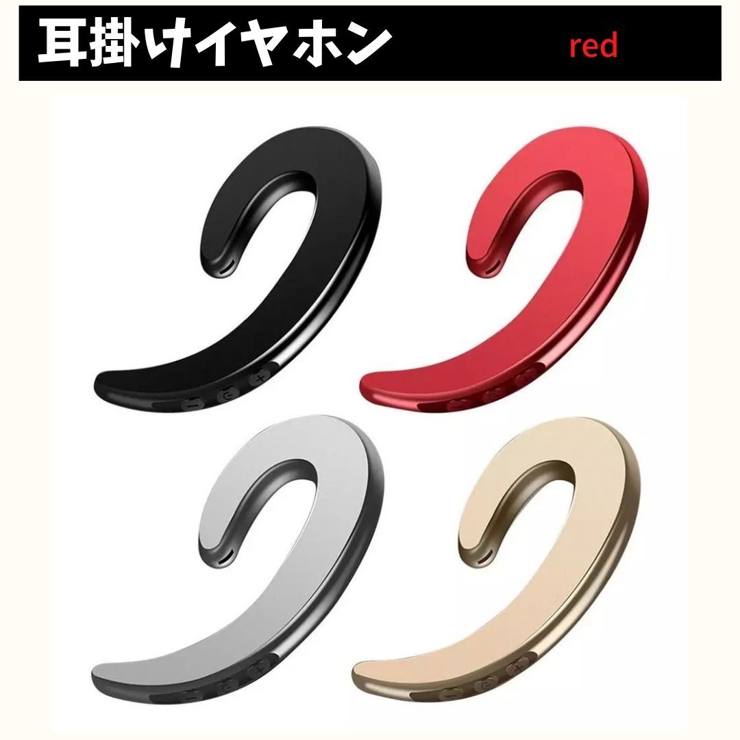 新品未開封 Seeaudio Bravery anniversary edition 赤 イヤホン