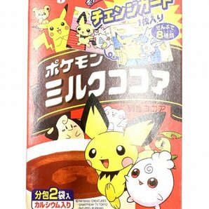 奇跡の未開封 20年前のポケモン ミルクココア 当時のカード付き 希少中の希少 レア品 meiji 明治 ピカチュウ ポケットモンスター早い者勝ちの画像1