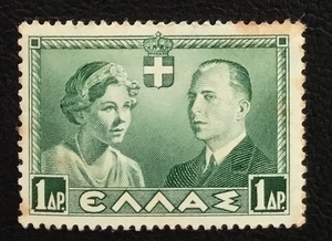 世界の人物切手 （ギリシャ）ロイヤルウェディング、フレデリカ王女、ポール皇太子1938-1-9発行 
