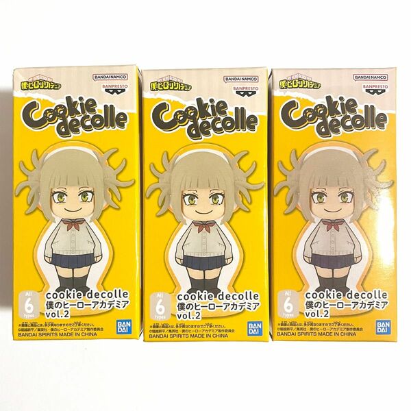 僕のヒーローアカデミア cookie decolle vol.2 トガヒミコ 3点セット