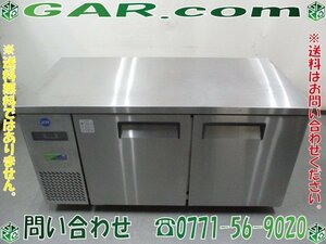 ro76 JCM horizontal / width type 2 door refrigerator JCMR-1575T-IN 400 liter energy conservation I series width 1500× depth 750× height 800mm 21 year made Kyoto pickup welcome!