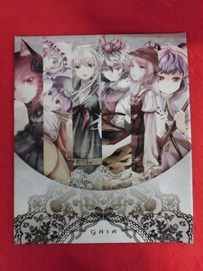 R056 東方Project同人誌 GAIA P-MANS/京都王子 ミユキルリア/日比野カスガ 2011年★同梱5冊までは送料200円