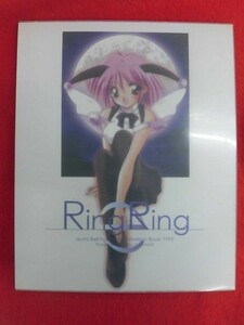 R057 オリジナル同人誌 Ring Ring BELL’S BRAND　いずみべる 1999年★同梱5冊までは送料200円