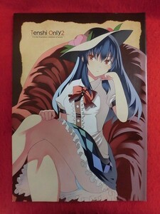 R058 東方Project同人誌 Tenshi Only 2 有限会社クレハ 青芝クレハ 2013年★同梱5冊までは送料200円