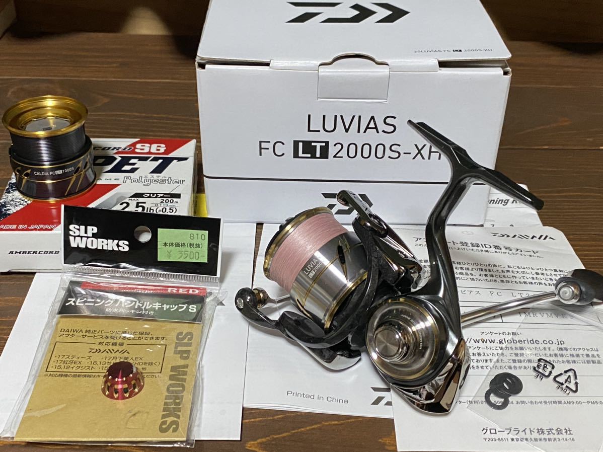 ヤフオク! -ダイワ ルビアス スプールの中古品・新品・未使用品一覧