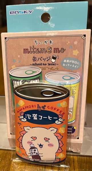 新品★ちいかわ　mitamemo缶バッジ　シーサー　（泡盛コーヒー）　缶バッジ