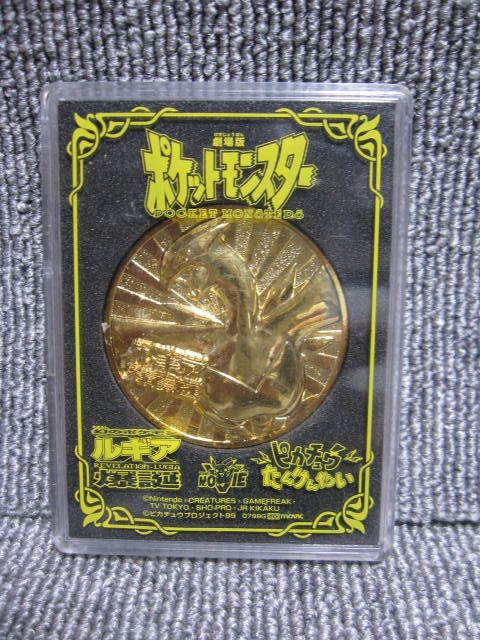 ヤフオク! -「ルギア爆誕」(ポケットモンスター) (は行)の落札相場 ヤフオク! -「ルギア爆誕」(ポケットモンスター) (は行)の落札相場