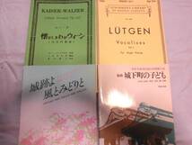 合唱、歌劇　楽譜　　計20冊_画像3