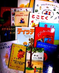 名作・良書絵本セット全15冊セットよあけ・イザベルと天使・ぐりぐらの1ねんかん・まり・とこてく・ババールのひっこし・木はいいなあ・他