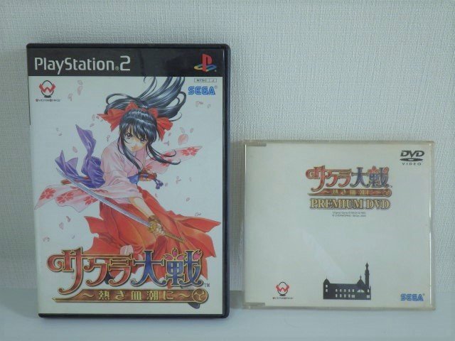SEGA サクラ大戦 ~熱き血潮に~ 初回プレス版 オークション比較