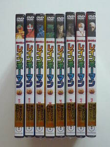  love. warrior Rainbow man all 8 volume set higashi .DVD masterpiece selection all 52 story compilation 