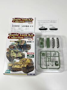 1/144 F-toys エフトイズ バトルタンクキット コレクション vol.3 日本 陸軍 三式戦車 チヌ 戦車第18連隊所属