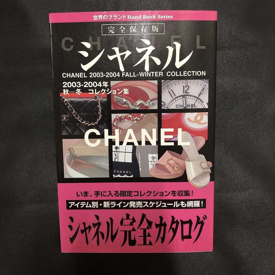 シャネル 図鑑の値段と価格推移は?|27件の売買情報を集計した ...