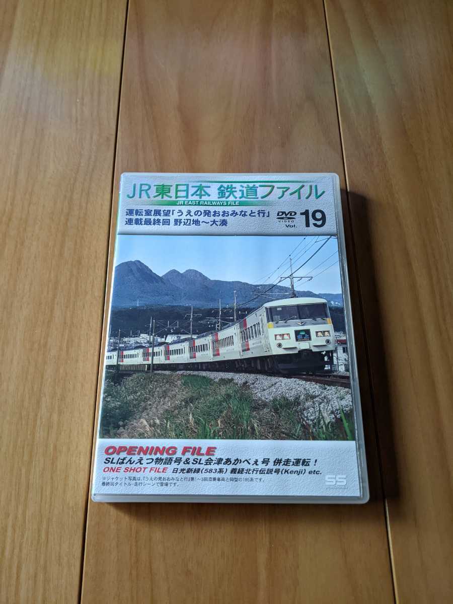 2023年最新】Yahoo!オークション -運転室展望ファイルの中古品・新品