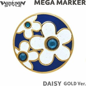 ★WINWIN STYLE ウィンウィン MEGA マーカー　DAISY GOLD Ver.（MM-537）NV★送料無料★