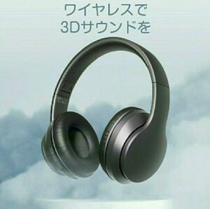 ワイヤレスヘッドホン Bluetooth 高音質ノイズキャンセリング通話可能