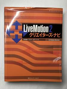*LiveMotion2klieita-z* navi regular price Y2800