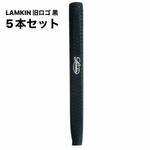 旧ロゴ 黒 5本セット ラムキン ディープパドル パドル ラバー LAMKIN ブラック Deep Etched Paddle