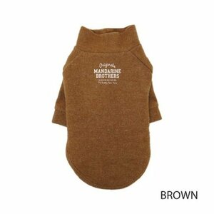 【5Lサイズ】 MANDARINE BROTHERS マンダリンブラザーズ スキンタイトワーム Tシャツ ブラウン ヒートテック 犬服 WARM T-SHIRT BROWN