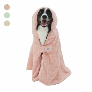 【Sサイズ】 MANDARINE BROTHERS マンダリンブラザーズ バスローブ ピンク 小型犬 ペット用 犬用 タオル シャンプー レジャー BATHROBE