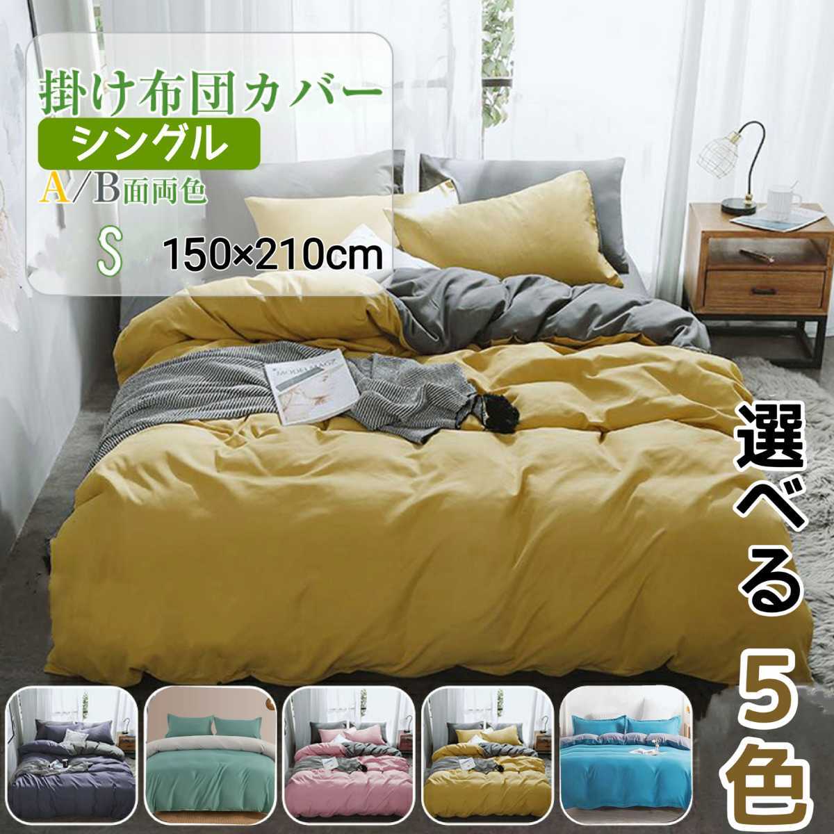 オンラインストア入荷 ラスト出品~☆ラルフローレンの掛け布団カバー