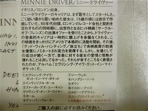 新品・未開封　★ミニー・ドライヴァー Minnie Driver★　CD　■デビューアルバム　全12曲■　 【新品】_画像7