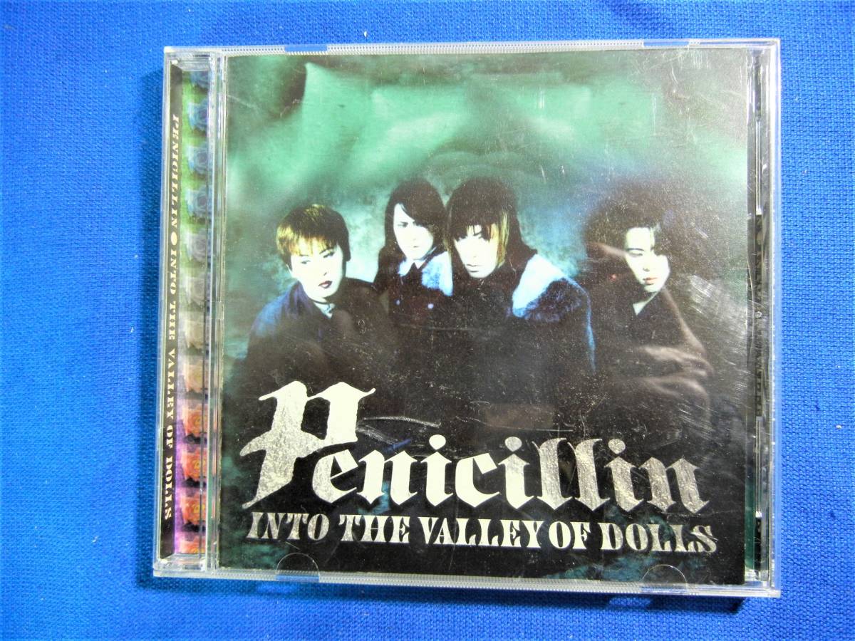 期間限定:30%OFF ペニシリン アルバム4セット CD5枚 本・音楽・ゲーム