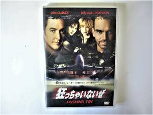 ★狂っちゃいないぜ★　DVD　■アンジェリーナ・ジョリー/ジョン・キューザック■　 【中古】