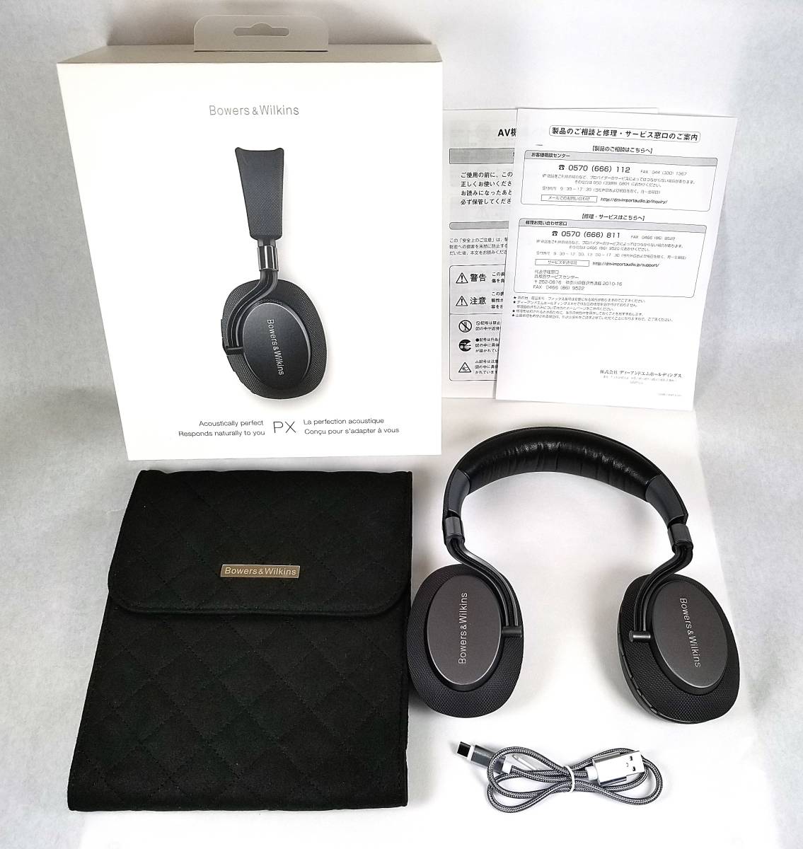 国内正規品Bowers & Wilkins P7 モバイルヘッドフォン P7/B 家電、AV、カメラ オーディオ機器
