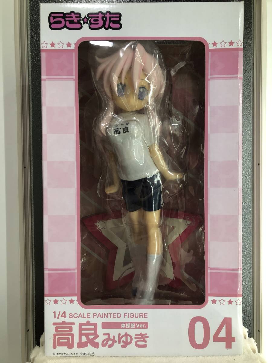ヤフオク! -「らき☆すた 体操」の落札相場・落札価格 ヤフオク! -「らき☆すた 体操」の落札相場・落札価格