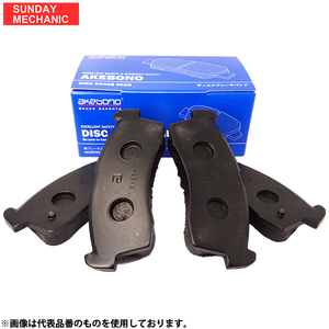 ホンダ ライフ ライフダンク アケボノ フロント ブレーキパッド AN-416WK JB5 H15.09 - H20.11 AKEBONO スタンダードパッド ディスクパッド