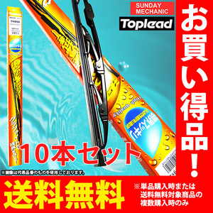 トヨタ ライトエース ノア TOPLEAD グラファイトワイパーブレード リア用 10本セット TWB40 400mm CR40G CR50G SR40G SR50G H10.1 - H13.11