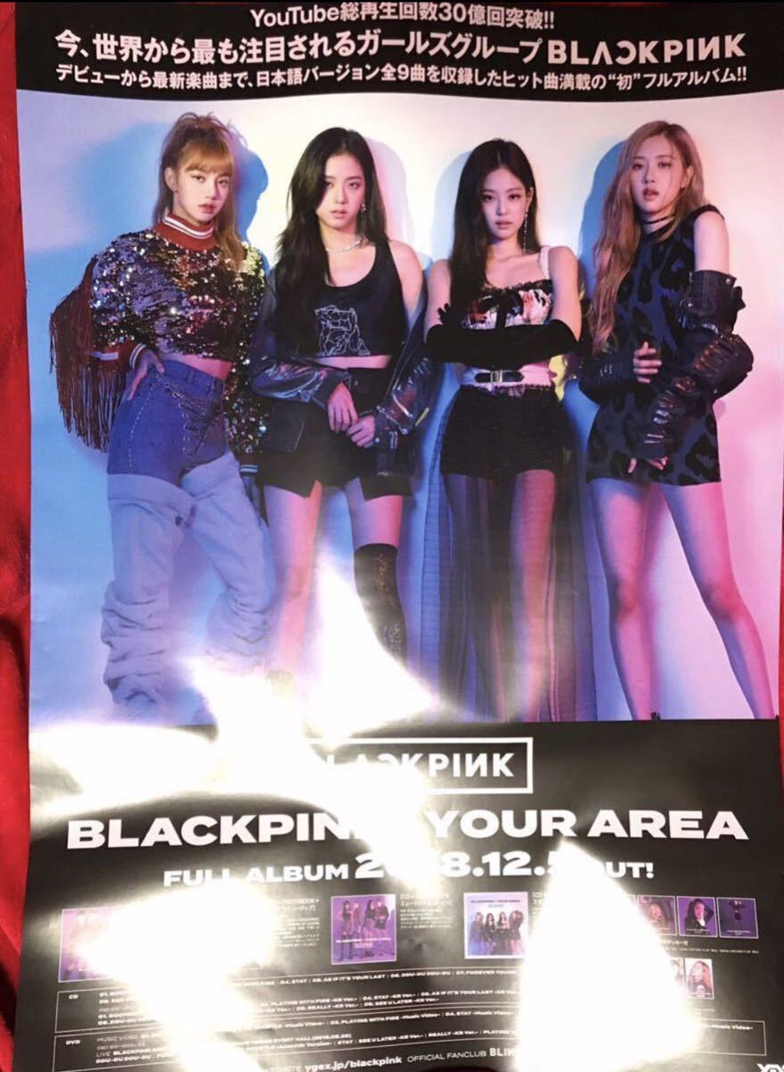 2023年最新】Yahoo!オークション -blackpink in your areaの中古品