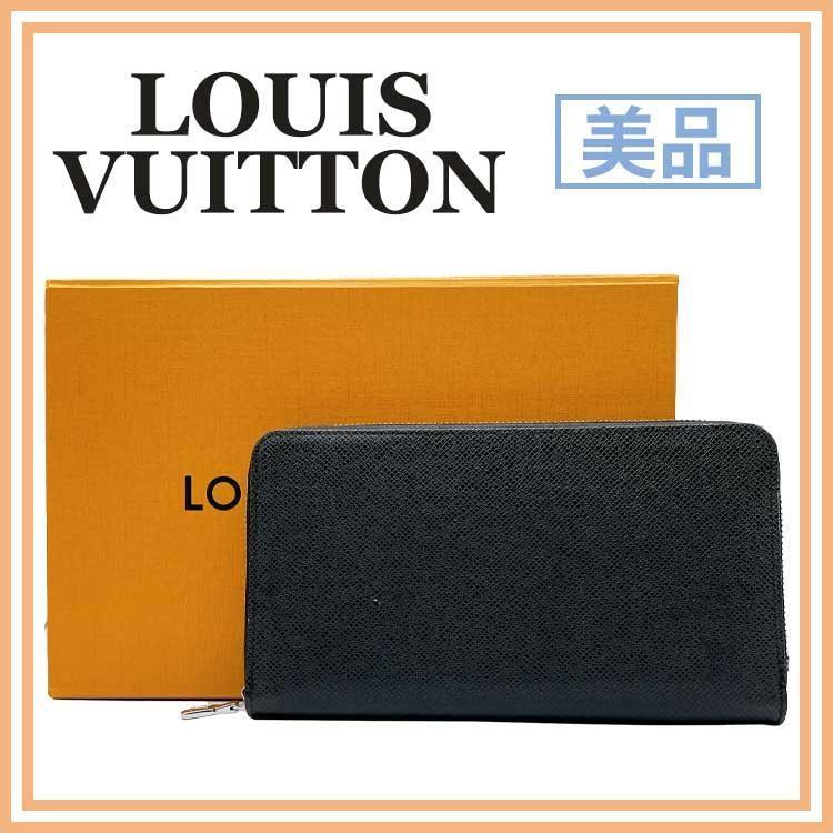 最短翌日着!新品未使用 ルイヴィトン オーガナイザー エピ ノワール