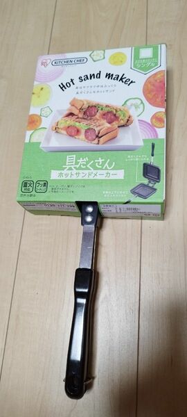 アイリスオーヤマ 具だくさん ホットサンドメーカー 