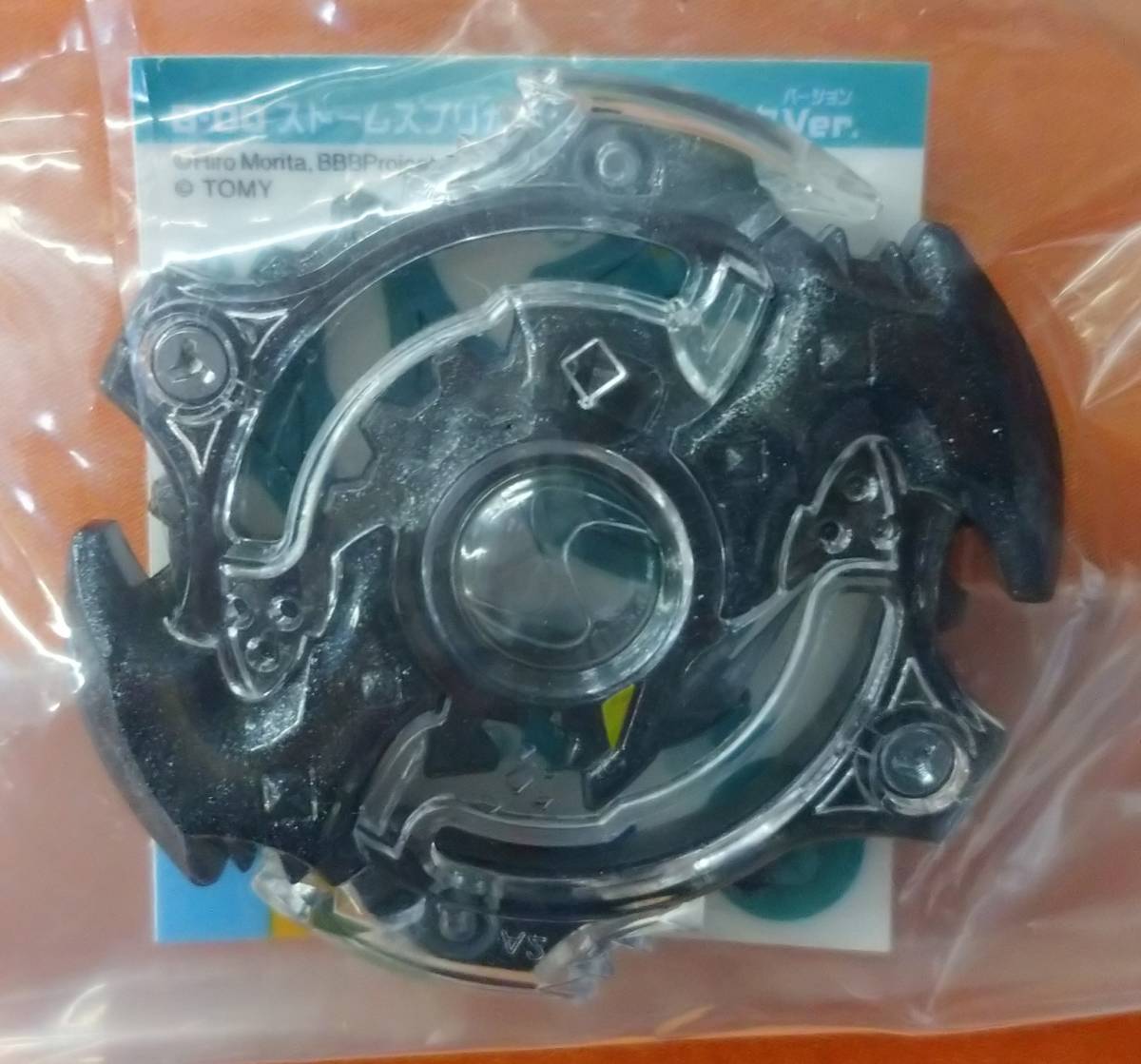ヤフオク! -「ベイブレードストームスプリガン」の落札相場・落札価格