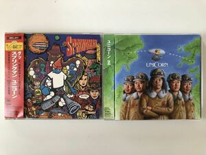 B10135　CD（中古）スプリングマン+Z　ユニコーン　2枚セット