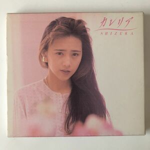 B09656　CD（中古）カレリア　工藤静香