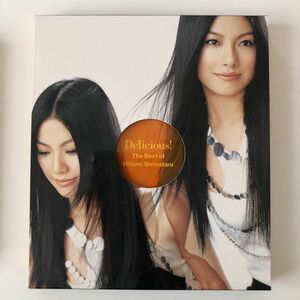 B09688　CD（中古）Delicious! ～The Best of Hitomi Shimatani～　島谷ひとみ