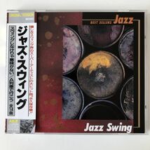 B09689　CD（中古）ジャズ・スウィング　GR1047_画像1