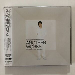 B09947　CD（中古）Fukuyama Masaharu ANOTHER WORKS remixed by Piston Nishizawa(初回生産限定盤)(DVD付)　福山雅治