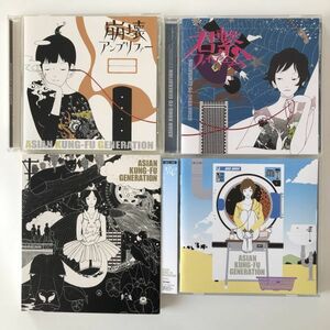 B10084　中古CD　崩壊アンプリファー + 他3枚　ASIAN KUNG-FU GENERATION　4枚セット