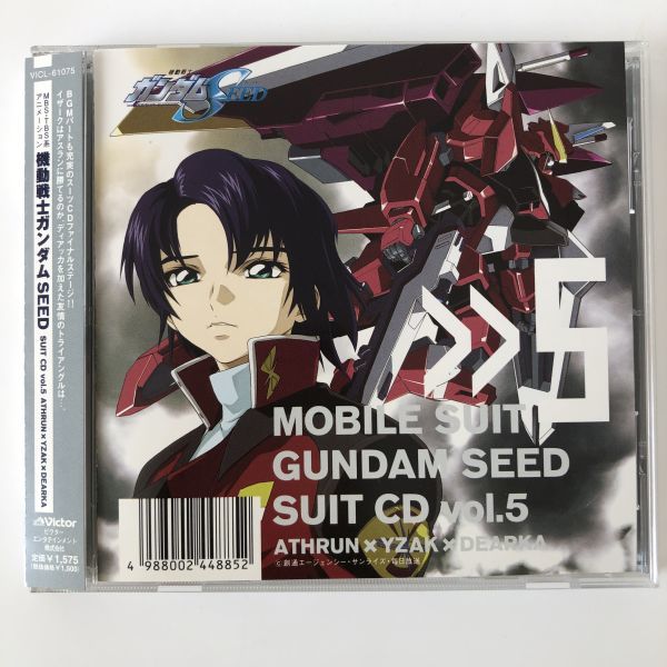 2025年最新】Yahoo!オークション -ガンダムseedアスラン(CD)の 2025年最新】Yahoo!オークション -ガンダムseedアスラン(CD)の