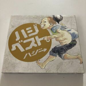 B10419　CD（中古）ハジベスト。(初回限定盤)(DVD付)　ハジ→