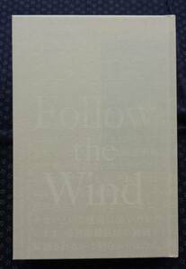 【 Don’t Follow the Wind 】 展覧会公式カタログ2015 ※カバー欠品