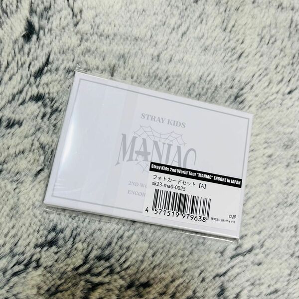 Straykids MANIAC ENCORE フォトカードセット A