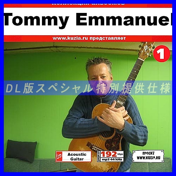 ヤフオク! -tommy emmanuelの中古品・新品・未使用品一覧