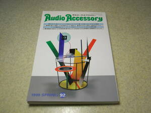  season . audio accessory No.92 test /ten on DMD-S10/ Sony MDS-JA33ES/ Kenwood DMF-7020/ Marantz MD-19/ Yamaha MDX-793 etc. 