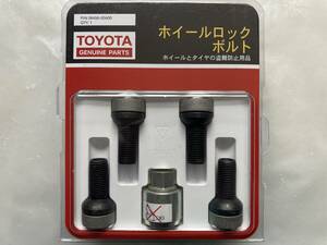 * unused goods Toyota original wheel lock bolt McGuard 08456-00A00 for 1 vehicle Lexus *a