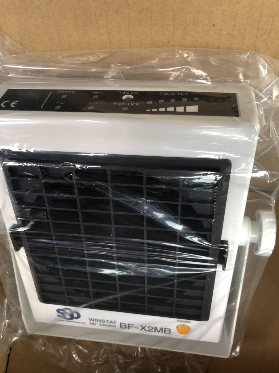 ガントリンク 除電機 TAS-21GCB-FN 強力除電 板金塗装DIY 定番 47500円